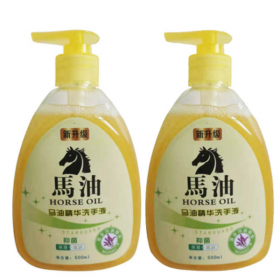 馬油精華洗手液 抑菌|河北洗手液批發 洗手液